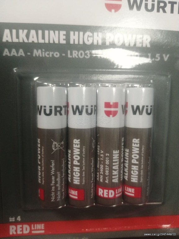 WURTH ΑΛΚΑΛΙΚΗ ΜΠΑΤΑΡΙΑ AAA 1.5V LR03 BLIST RED LINE 4ΤΜΧ 08270012