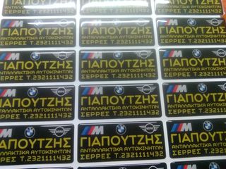 BMW X5 E53 306D1 ΚΕΝΤΡΙΚΟΣ-thumb-1