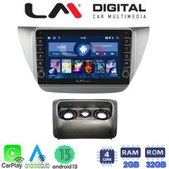 LM Digital - LM ZG4036 GPS Οθόνη OEM Multimedia Αυτοκινήτου για MITSUBISHI Lancer 2000>2007 (CarPlay/AndroidAuto/BT/GPS/WIFI/GPRS)