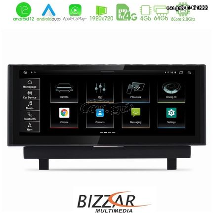 Bizzar OEM AUDI Q2 (GA) 2016-> 10.25" Android12 8Core 4+64GB Navigation Multimedia Station