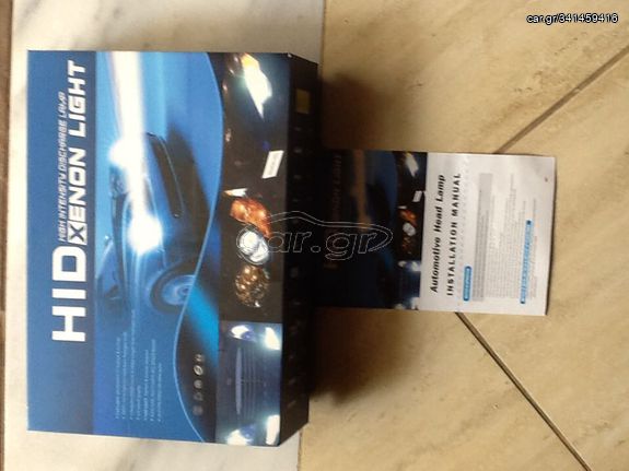 -HID XENON LIGHT-ΚΑΙΝΟΥΡΙΕΣ ΣΤΗΝ ΣΥΣΚΕΥΑΣΙΑ ΤΟΥΣ