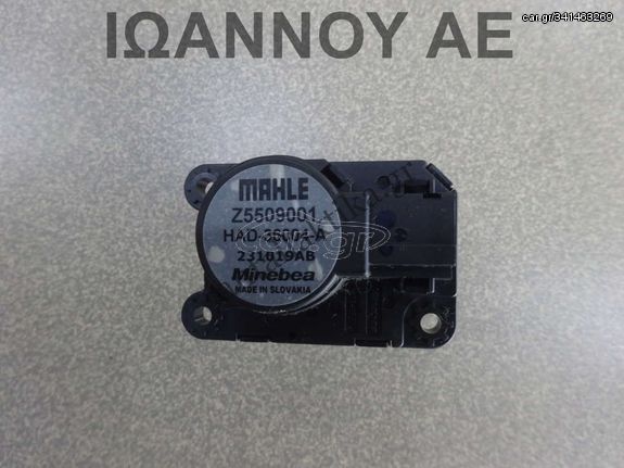 ΡΕΛΕ ΚΑΛΟΡΙΦΕΡ Z5509001 HAD-36004-A 6PIN OPEL CROSSLAND X 2017 - 2020