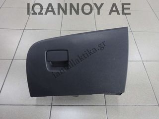 ΝΤΟΥΛΑΠΑΚΙ ΤΑΜΠΛΟ ΜΑΥΡΟ 13463314 460029937 OPEL CROSSLAND X 2017 - 2020