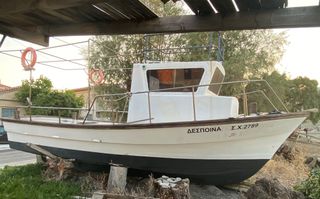 Αδεια + Σκάφος 2001 Επαγγελματικό Αλιευτικό 2,20 GT