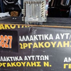 ΕΓΚΈΦΑΛΟΣ DACIA DUSTER S180095106 A 15cc Dizel 