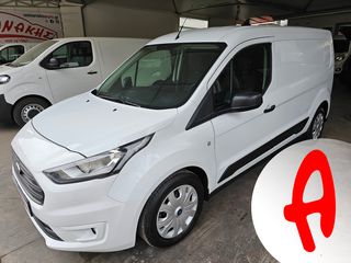 Ford Transit Connect '21 -L2 ΜΑΚΡΙ ΣΑΣΙ, ΑΠΟ SERVICE FORD