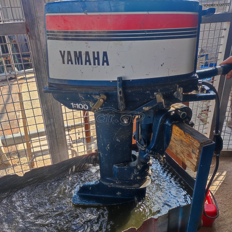 Yamaha 1997
