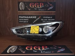Hyundai	i30	2017-2020	Φανάρι Εμπρός Αριστερό - Hatchback / Tourer Full LED - Με Πλακέτα