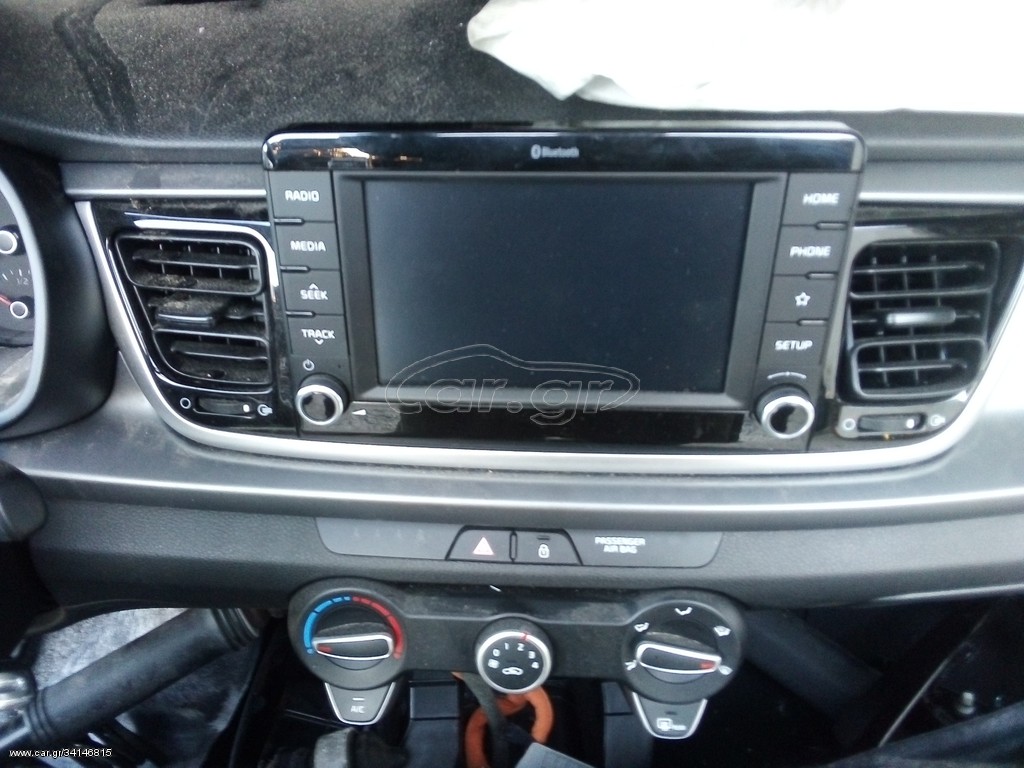 Οθόνη kia rio 2018 γνήσιο 