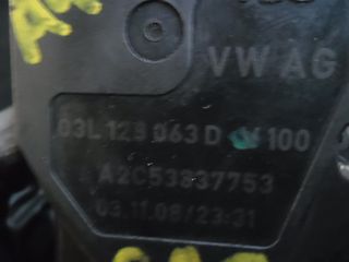 ΠΕΤΡΟΠΟΥΛΟΣ ΠΕΤΑΛΟΥΔΑ ΓΚΑΖΙΟΥ AUDI/VOLKSWAGEN  03L128063D  CAG-thumb-2
