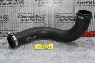 Κολάρο Intercooler Nissan Navara D40 2005-2010 14463-EC01A