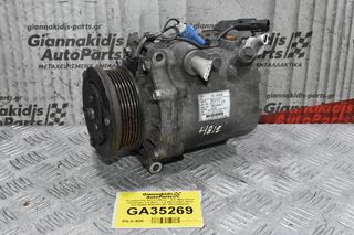 Κομπρεσέρ Aircondition - A/C Mitsubishi Outlander 2.0 BSY / 2.4 4B12 2007-2012 7813A068 MSC90CAS AKC200A221