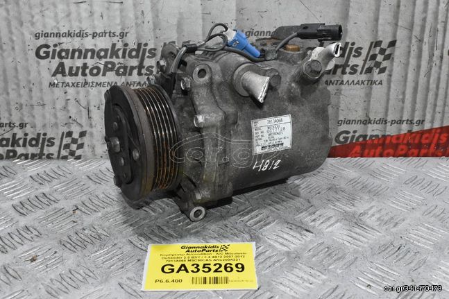 Κομπρεσέρ Aircondition - A/C Mitsubishi Outlander 2.0 BSY / 2.4 4B12 2007-2012 7813A068 MSC90CAS AKC200A221