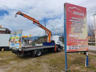 Γερανοί - Φορτηγά Με Γερανό Mercedes-Benz 2011 Atego 1524-thumb-9