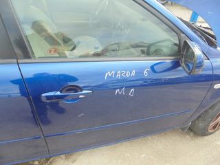 MAZDA  6' - '02'-08' - Πόρτες  - γρυλλοι - κλειδαριες -παραθυρα - χερουλια μπροστα  δεξια