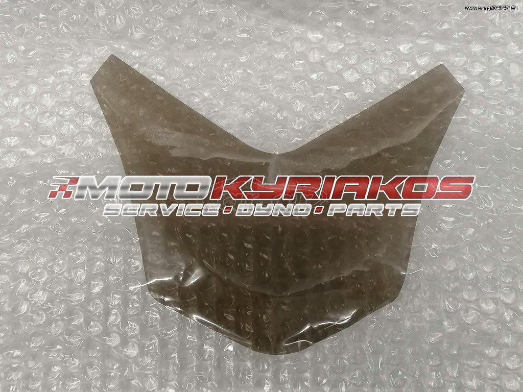SYM VF 185 Μεμβράνη φαναριού 
