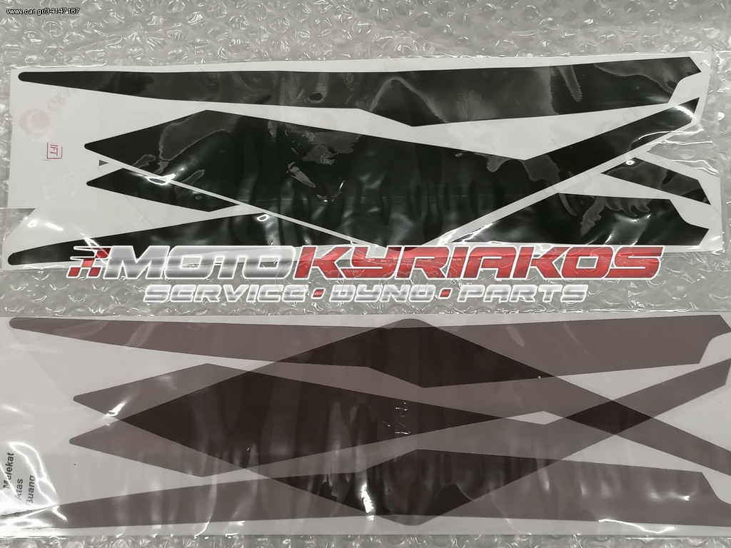 SYM VF 185 Μεμβράνες LED σετ