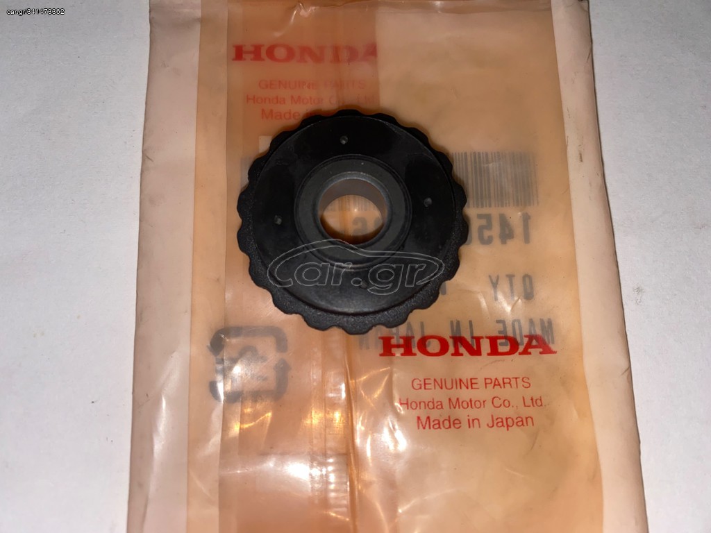 ΡΑΟΥΛΟ ΤΕΝΤΩΤΗΡΑ ΚΑΔΕΝΑΣ ΓΝΗΣΙΟ HONDA WAVE/ ASTREA GRAND/ C50/ C70/ 90/ CRF/ DAX/ TRX/ XR/ Z50 14502-086-000