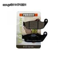 Τακάκια οπίσθια VF-125 SYM FDB2286EF FERODO ECO FRICTION