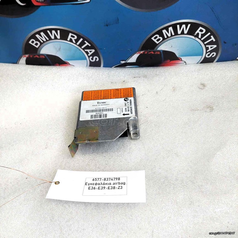 Εγκεφαλάκια airbag E36-Z3-E39-E38