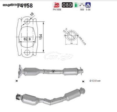 ΚΑΤΑΛΥΤΗΣ NISSAN QASHQAI 1.6cc 2007-2013       KARALOIZOS exhaust