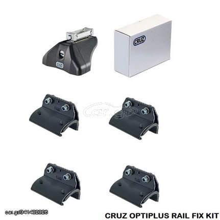 Πόδια / Άκρα Για Μπάρες Οροφής CRUZ Optiplus Rail FIX 936-536 Για Suzuki Vitara 5D 15+ / SX4 S-Cross 14+ Με Ενσωματωμένο Railing Σετ 4 Τεμάχια