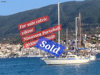 Ιστιοφόρο 1992 colvic 40 NINASSEA BROKER PORTOHELI