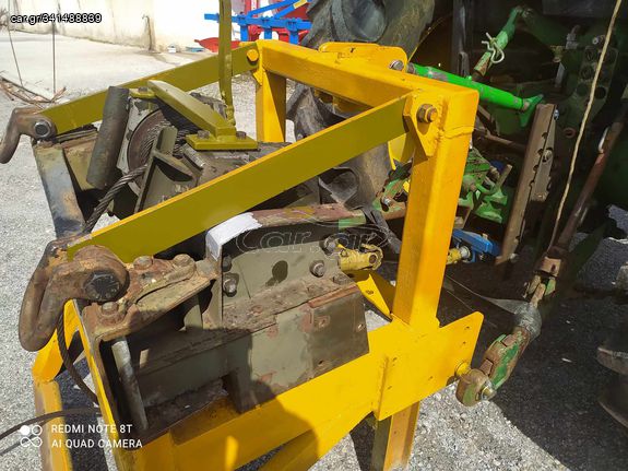 ΕΡΓΑΤΗΣ - ΒΑΡΟΥΛΚΟ