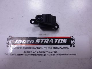 Διακόπτης Φλάς Vespa GTS 300 \ GTS 300 Super 4T 4V ie ABS E4 2016-2018 1D001824