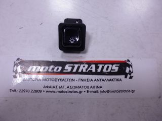 Διακόπτης Φώτων Piaggio Hexagon 150 1998-2005 EXV1T00010001 290688