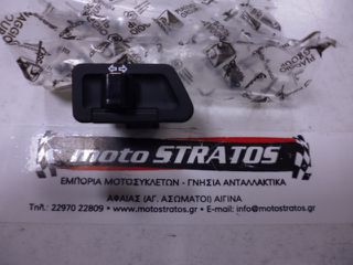Διακόπτης Φλάς Aprilia Atlantic 250 4T 2003-2006 ZD4SP0/ZD4SPA AP8212767