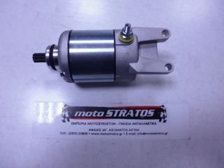 Μίζα Piaggio Fly 125 4T/3V ie E3 LEM 2012-2013 RP8M79100 1A011611R