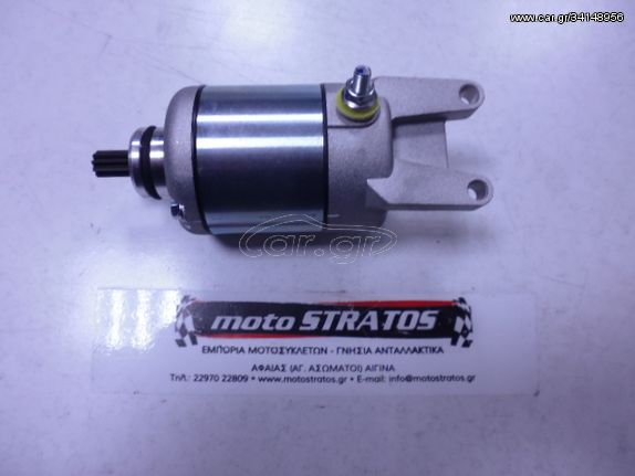 Μίζα Piaggio Liberty 150 4T 3V ie LEM 2013-2014 RP8M73500 1A011611R