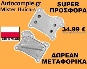 Ψυγείο λαδιού FIAT DOBLO D Multijet  2004 - 2010