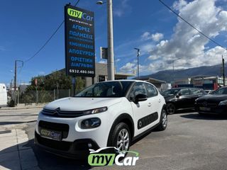 Citroen C3 '19 1.2cc 82bhp/PureTech Shine Navi/