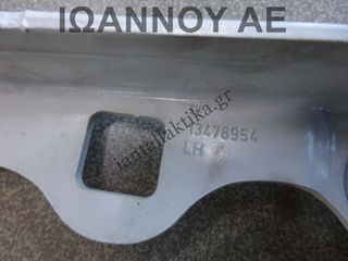 ΜΕΝΤΕΣΕΔΕΣ ΜΠΡΟΣΤΙΝΟΥ ΚΑΠΩ ΑΡΙΣΤΕΡΟΣ 13478954 OPEL CROSSLAND X 2017 - 2020-thumb-1