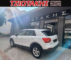Audi Q2 2018 ΕΛΛΗΝΙΚΟ GABAFC ΣΕΡΒΙΣ ΑΝΤΙΙΠΡ0ΣΩΠΕΙΑΣ-thumb-54