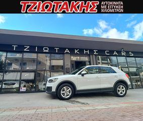 Audi Q2 2018 ΕΛΛΗΝΙΚΟ GABAFC ΣΕΡΒΙΣ ΑΝΤΙΙΠΡ0ΣΩΠΕΙΑΣ-thumb-55