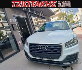 Audi Q2 2018 ΕΛΛΗΝΙΚΟ GABAFC ΣΕΡΒΙΣ ΑΝΤΙΙΠΡ0ΣΩΠΕΙΑΣ-thumb-56
