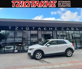 Audi Q2 2018 ΕΛΛΗΝΙΚΟ GABAFC ΣΕΡΒΙΣ ΑΝΤΙΙΠΡ0ΣΩΠΕΙΑΣ-thumb-57