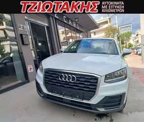 Audi Q2 2018 ΕΛΛΗΝΙΚΟ GABAFC ΣΕΡΒΙΣ ΑΝΤΙΙΠΡ0ΣΩΠΕΙΑΣ-thumb-58