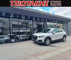 Audi Q2 2018 ΕΛΛΗΝΙΚΟ GABAFC ΣΕΡΒΙΣ ΑΝΤΙΙΠΡ0ΣΩΠΕΙΑΣ-thumb-59