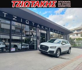 Audi Q2 2018 ΕΛΛΗΝΙΚΟ GABAFC ΣΕΡΒΙΣ ΑΝΤΙΙΠΡ0ΣΩΠΕΙΑΣ-thumb-61