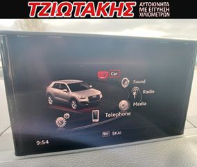 Audi Q2 2018 ΕΛΛΗΝΙΚΟ GABAFC ΣΕΡΒΙΣ ΑΝΤΙΙΠΡ0ΣΩΠΕΙΑΣ-thumb-64