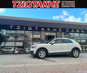 Audi Q2 2018 ΕΛΛΗΝΙΚΟ GABAFC ΣΕΡΒΙΣ ΑΝΤΙΙΠΡ0ΣΩΠΕΙΑΣ-thumb-65
