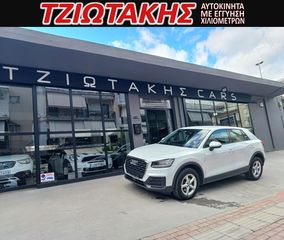 Audi Q2 2018 ΕΛΛΗΝΙΚΟ GABAFC ΣΕΡΒΙΣ ΑΝΤΙΙΠΡ0ΣΩΠΕΙΑΣ-thumb-67