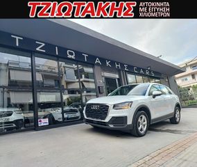 Audi Q2 2018 ΕΛΛΗΝΙΚΟ GABAFC ΣΕΡΒΙΣ ΑΝΤΙΙΠΡ0ΣΩΠΕΙΑΣ-thumb-28