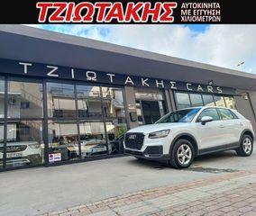 Audi Q2 2018 ΕΛΛΗΝΙΚΟ GABAFC ΣΕΡΒΙΣ ΑΝΤΙΙΠΡ0ΣΩΠΕΙΑΣ-thumb-33
