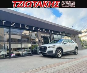 Audi Q2 2018 ΕΛΛΗΝΙΚΟ GABAFC ΣΕΡΒΙΣ ΑΝΤΙΙΠΡ0ΣΩΠΕΙΑΣ-thumb-34