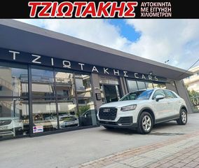 Audi Q2 2018 ΕΛΛΗΝΙΚΟ GABAFC ΣΕΡΒΙΣ ΑΝΤΙΙΠΡ0ΣΩΠΕΙΑΣ-thumb-35